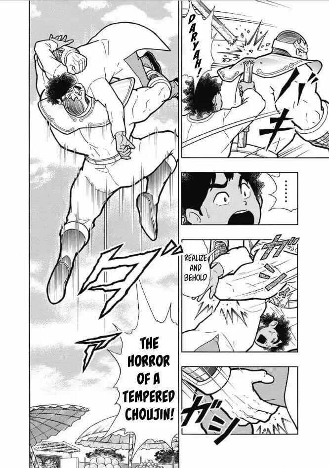 Page 18 Chapter Unknown_d2ac Curry Cook: The Holy Man Of Love And Fury
