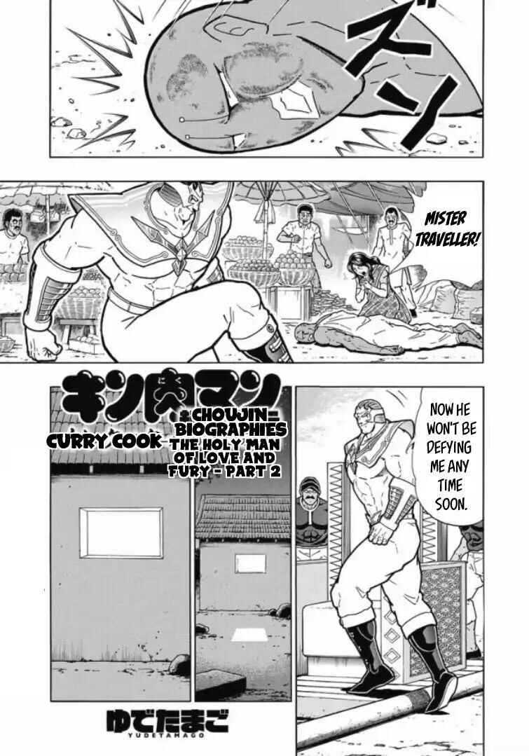 Page 23 Chapter Unknown_d2ac Curry Cook: The Holy Man Of Love And Fury