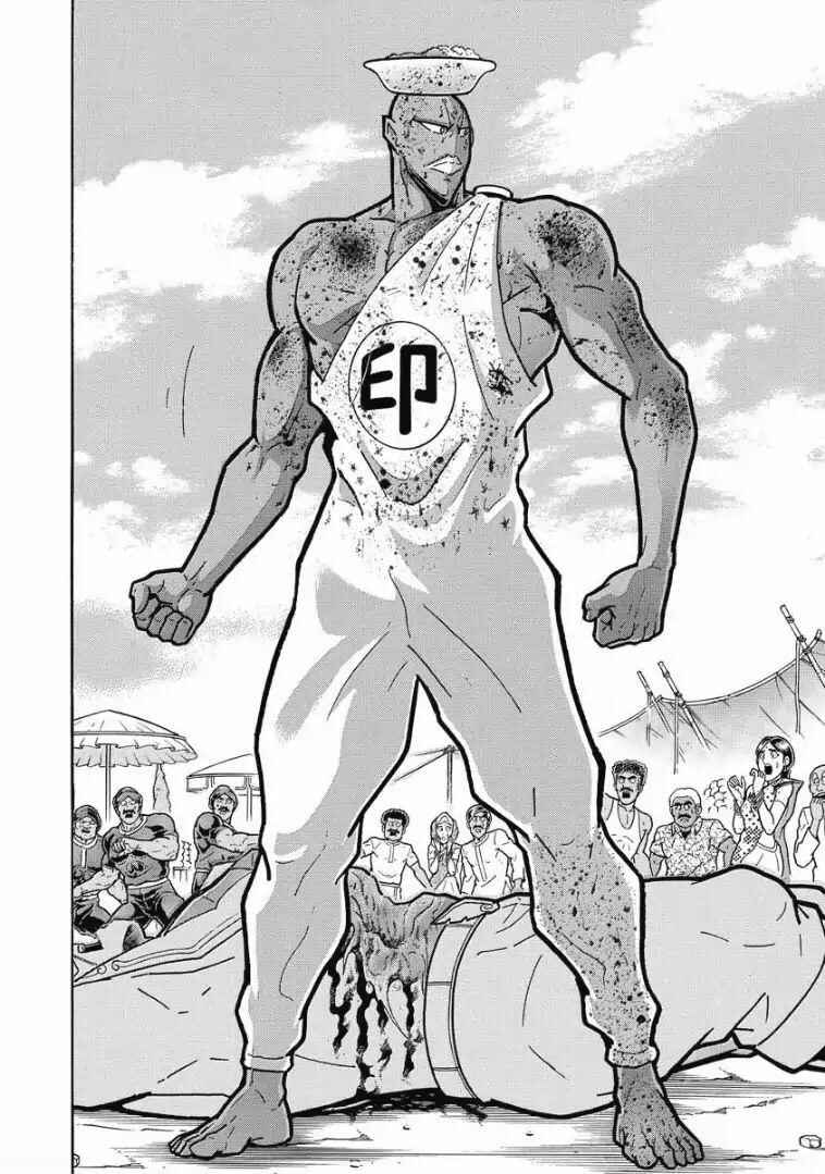 Page 42 Chapter Unknown_d2ac Curry Cook: The Holy Man Of Love And Fury
