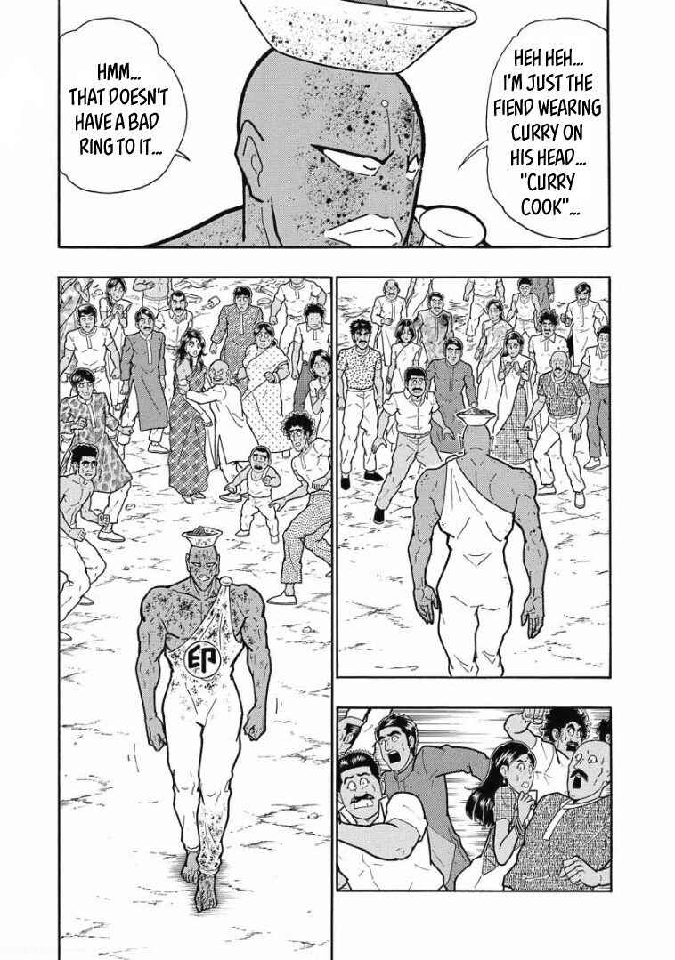 Page 44 Chapter Unknown_d2ac Curry Cook: The Holy Man Of Love And Fury