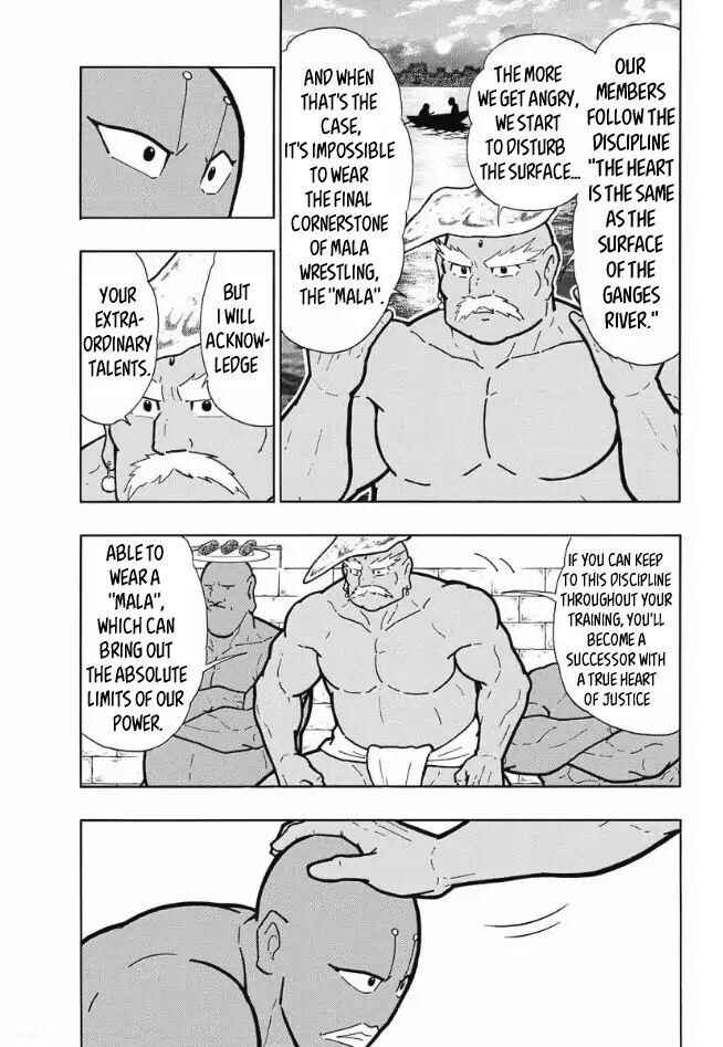 Page 6 Chapter Unknown_d2ac Curry Cook: The Holy Man Of Love And Fury
