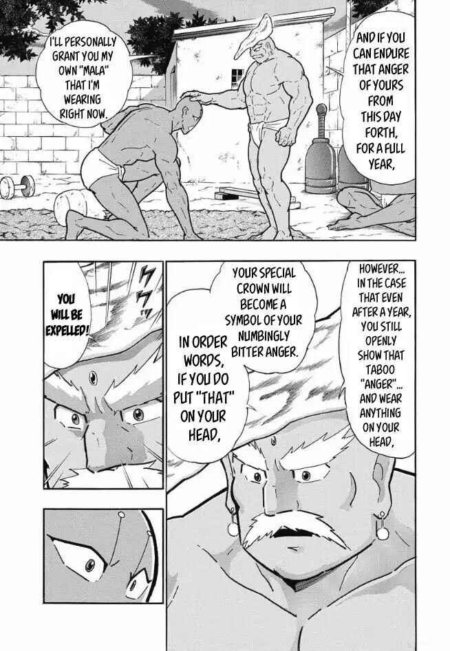 Page 7 Chapter Unknown_d2ac Curry Cook: The Holy Man Of Love And Fury