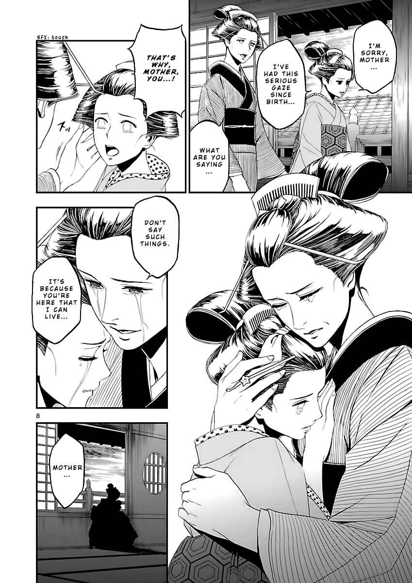 Page 10 Chapter 9 Shin Megami Tensei: Devil Summoner: Raidou Kuzunoha vs The Lone Marebito
