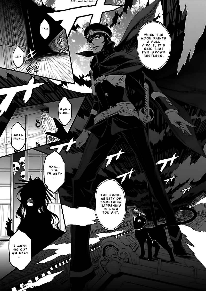 Page 11 Chapter 9 Shin Megami Tensei: Devil Summoner: Raidou Kuzunoha vs The Lone Marebito