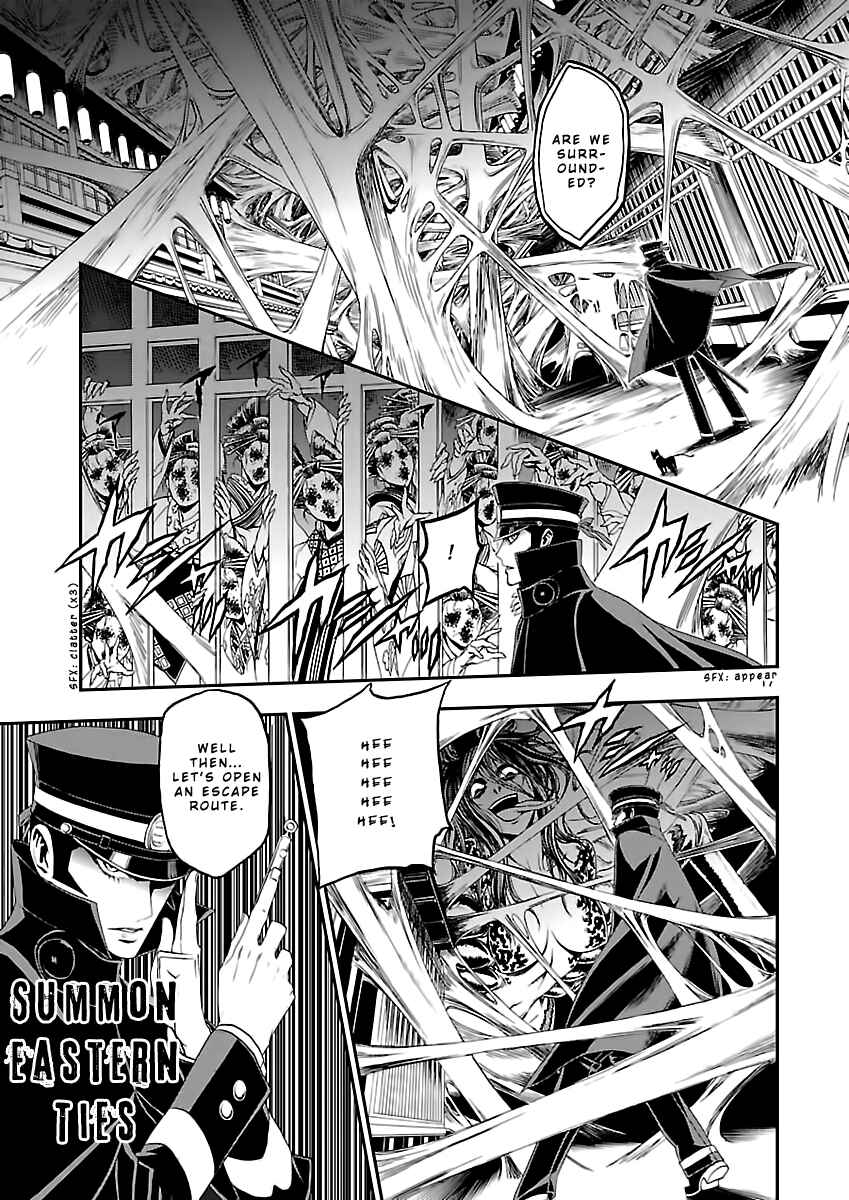 Page 18 Chapter 9 Shin Megami Tensei: Devil Summoner: Raidou Kuzunoha vs The Lone Marebito