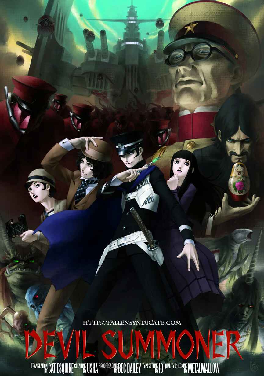 Page 2 Chapter 9 Shin Megami Tensei: Devil Summoner: Raidou Kuzunoha vs The Lone Marebito