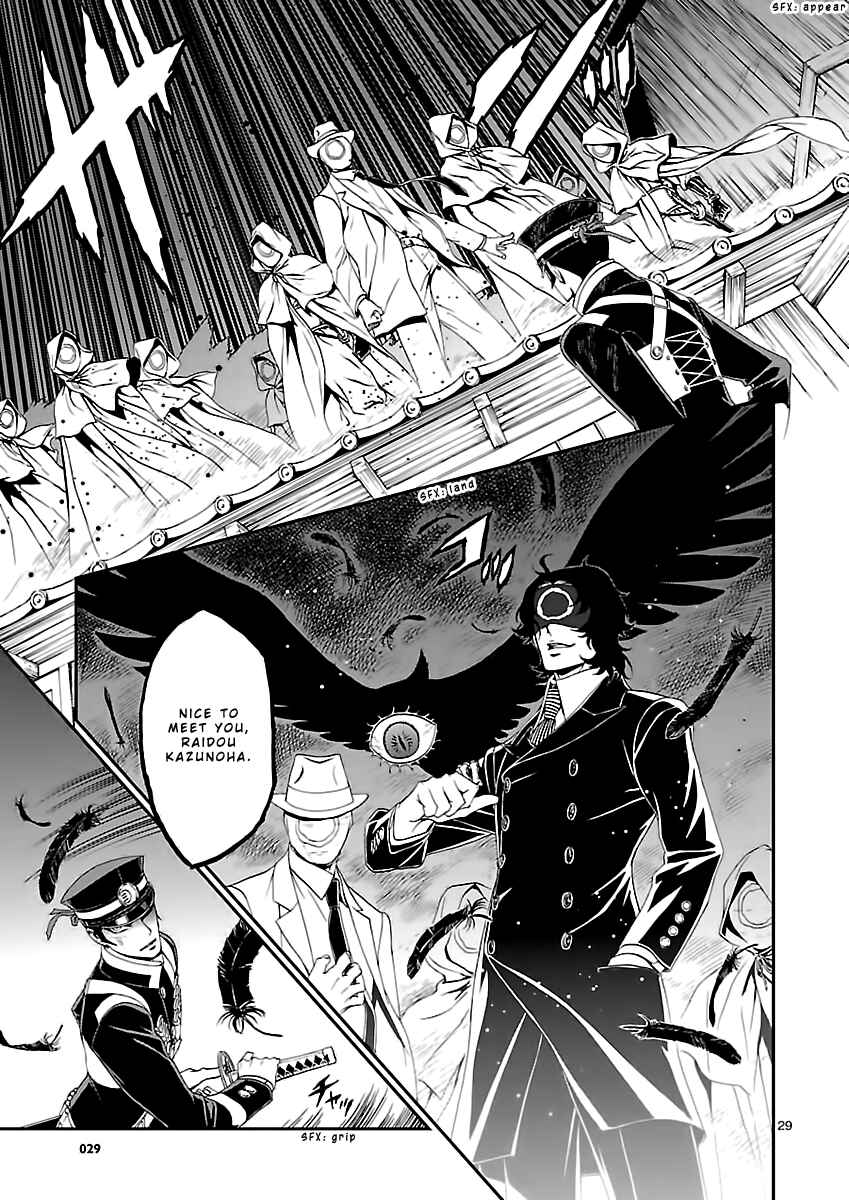 Page 29 Chapter 9 Shin Megami Tensei: Devil Summoner: Raidou Kuzunoha vs The Lone Marebito