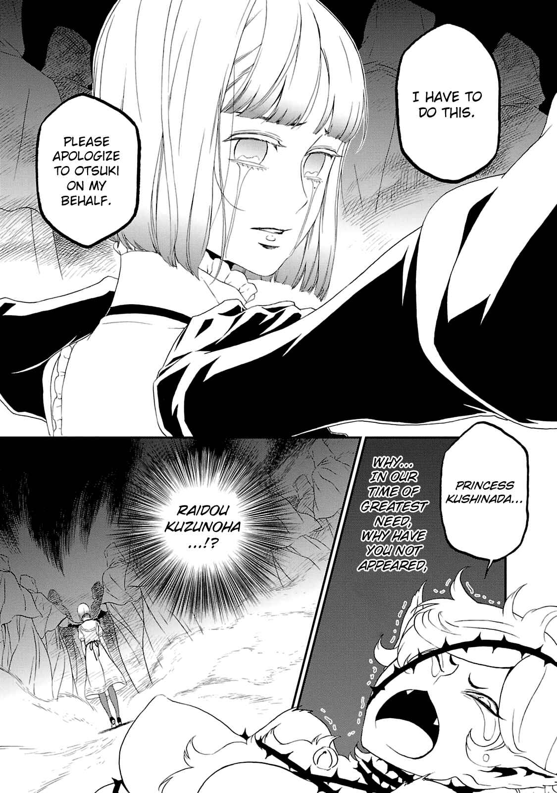 Page 21 Chapter 20 Shin Megami Tensei: Devil Summoner: Raidou Kuzunoha vs The Lone Marebito