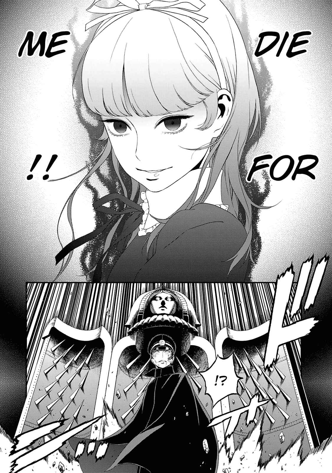 Page 25 Chapter 20 Shin Megami Tensei: Devil Summoner: Raidou Kuzunoha vs The Lone Marebito