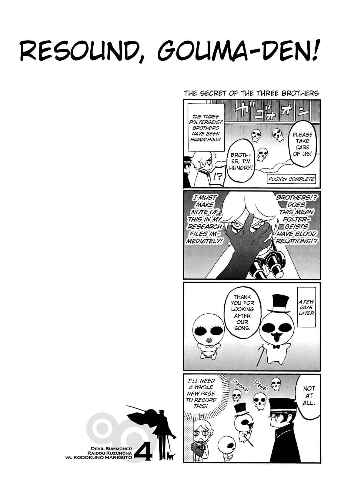 Page 32 Chapter 20 Shin Megami Tensei: Devil Summoner: Raidou Kuzunoha vs The Lone Marebito