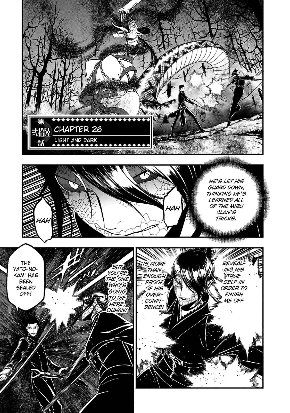 Page 1 Chapter 26 Shin Megami Tensei: Devil Summoner: Raidou Kuzunoha vs The Lone Marebito