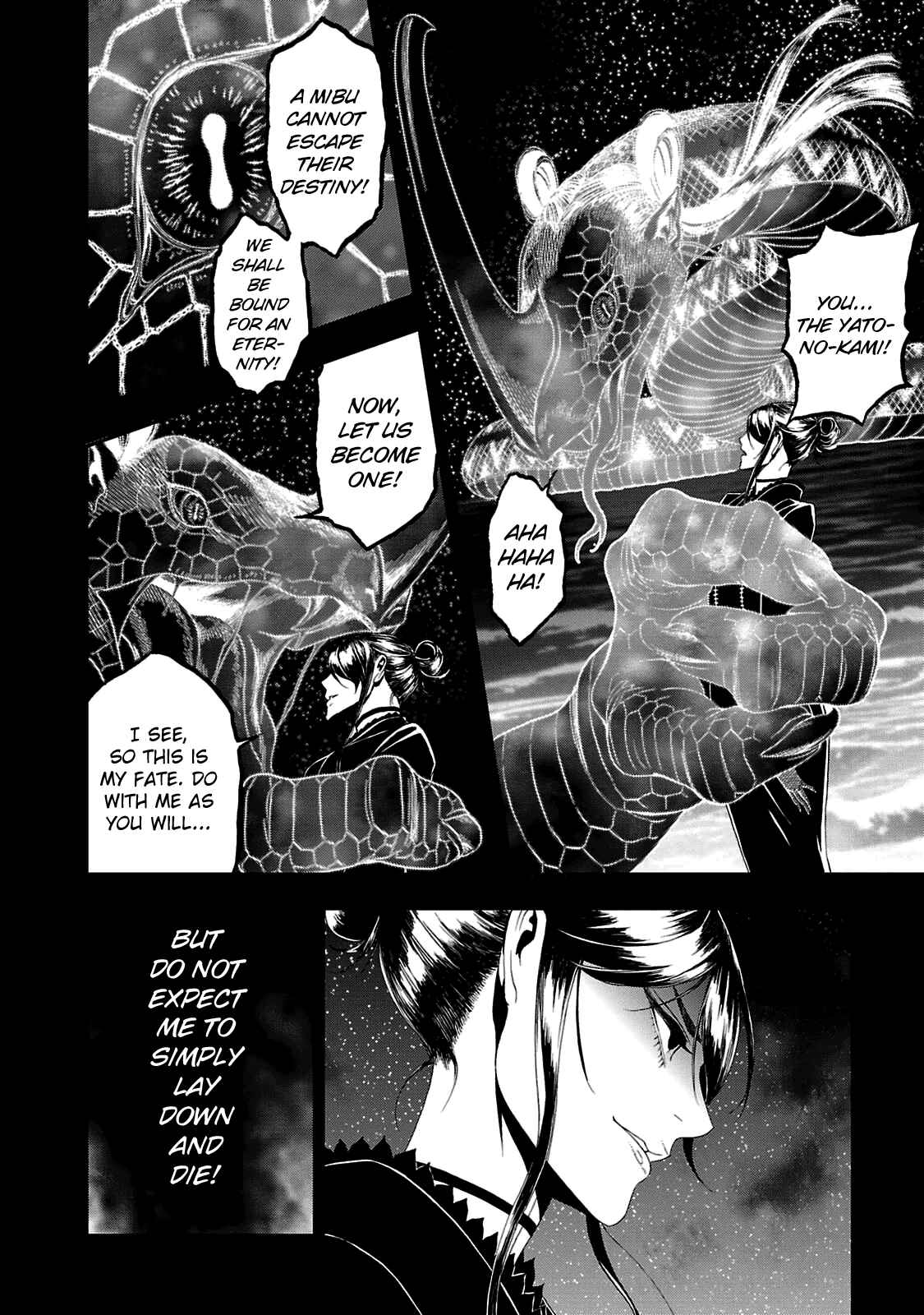 Page 12 Chapter 26 Shin Megami Tensei: Devil Summoner: Raidou Kuzunoha vs The Lone Marebito