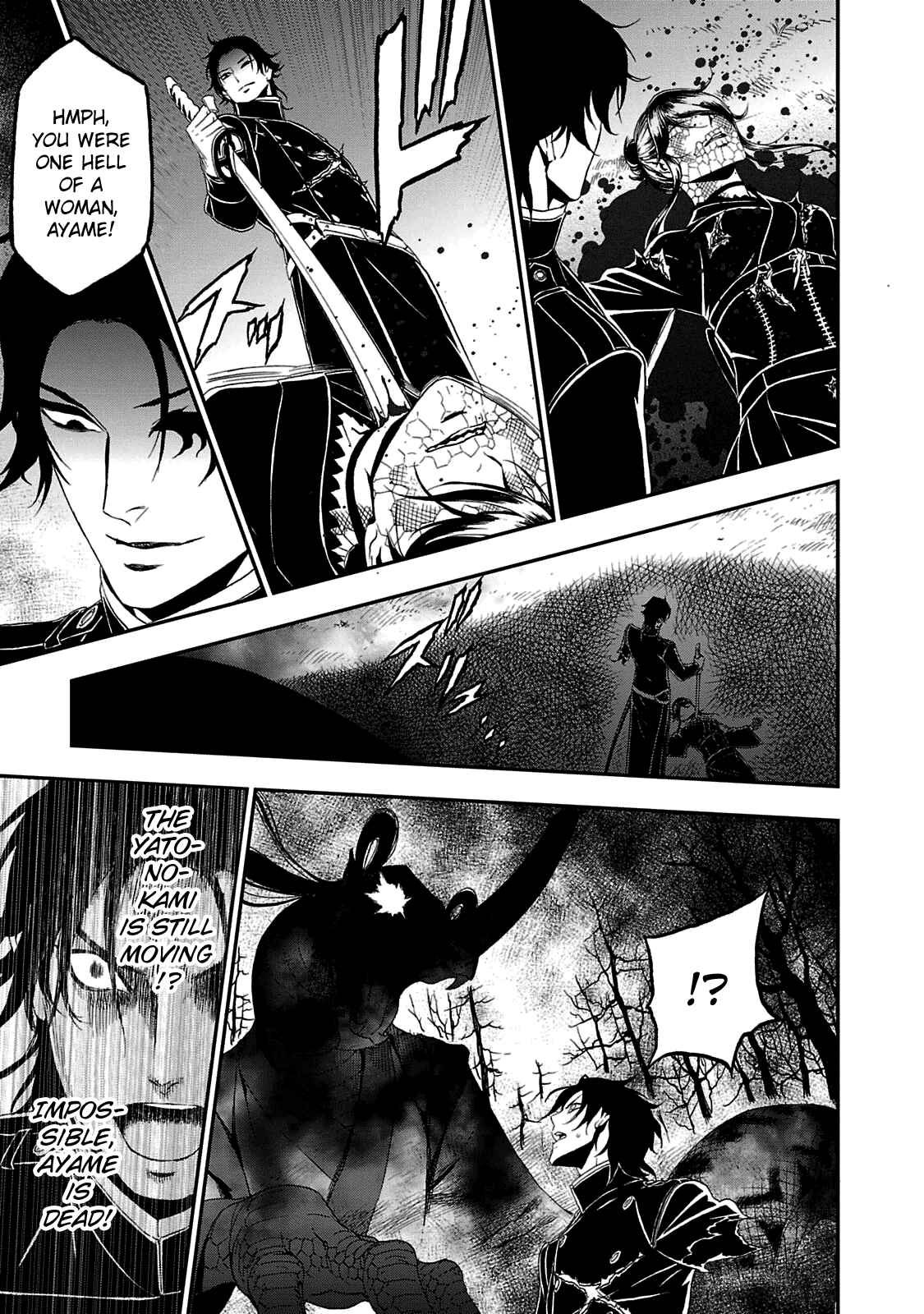 Page 13 Chapter 26 Shin Megami Tensei: Devil Summoner: Raidou Kuzunoha vs The Lone Marebito