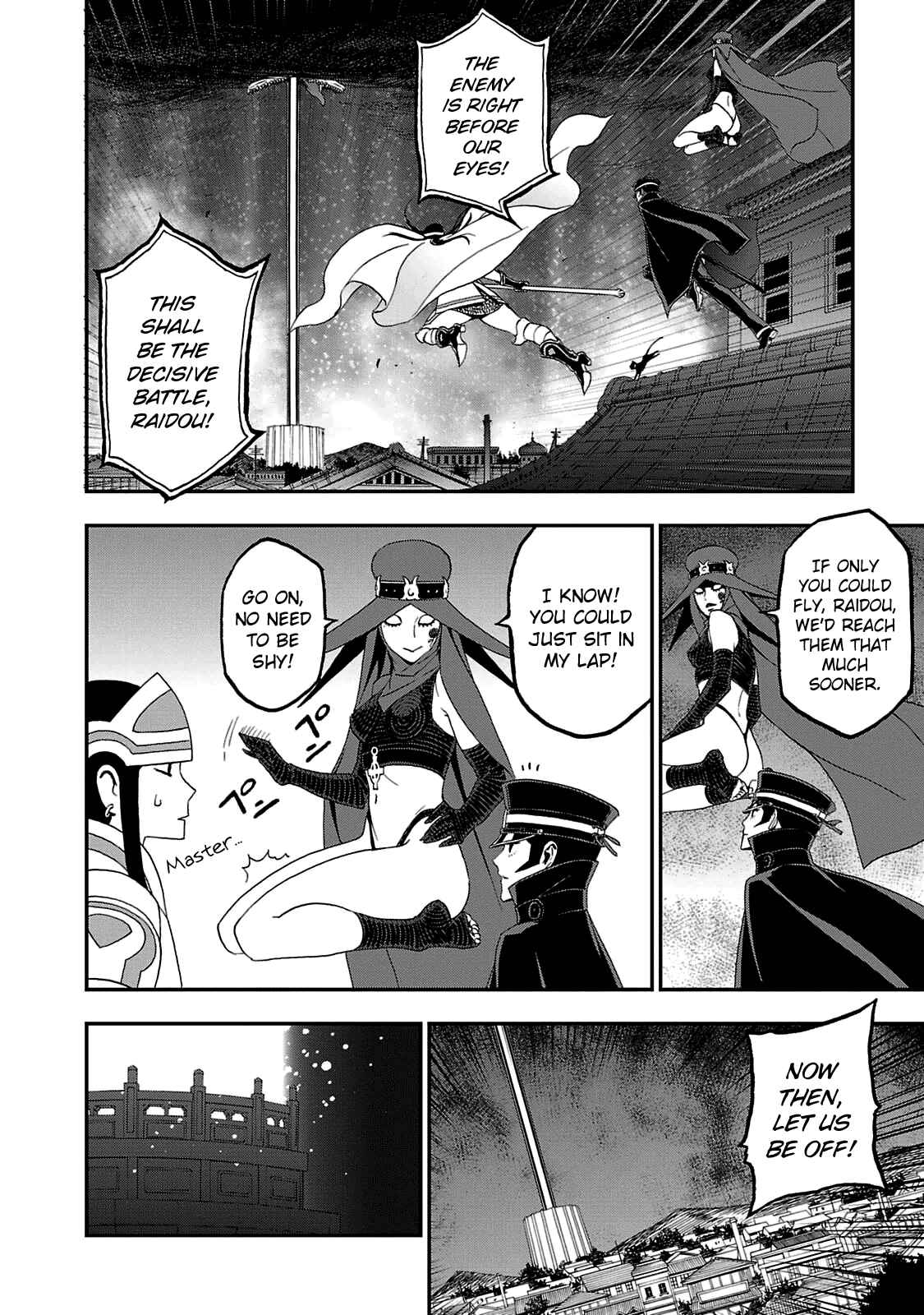 Page 15 Chapter 26 Shin Megami Tensei: Devil Summoner: Raidou Kuzunoha vs The Lone Marebito