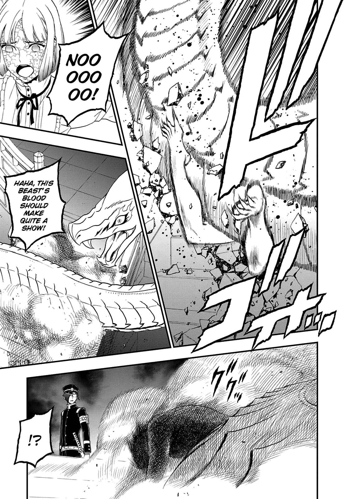 Page 20 Chapter 26 Shin Megami Tensei: Devil Summoner: Raidou Kuzunoha vs The Lone Marebito