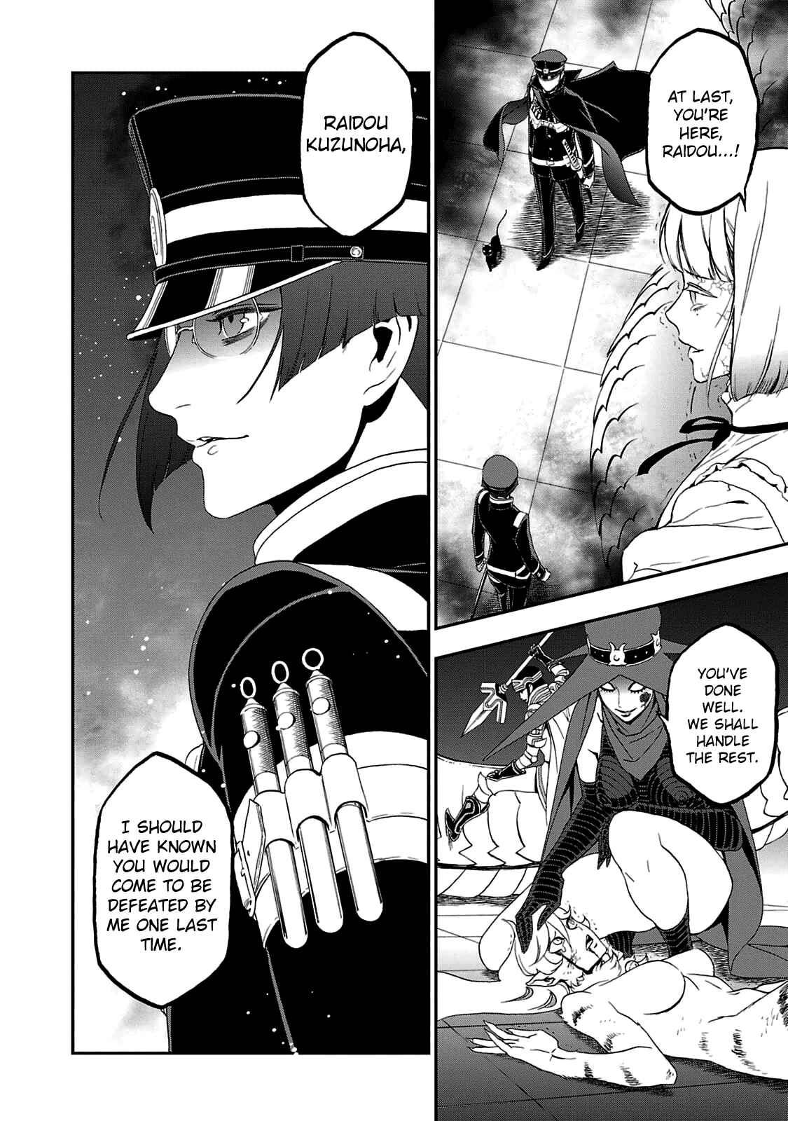 Page 27 Chapter 26 Shin Megami Tensei: Devil Summoner: Raidou Kuzunoha vs The Lone Marebito