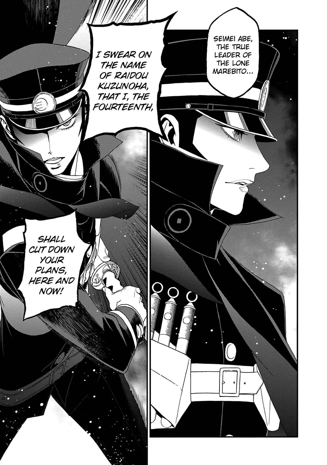 Page 28 Chapter 26 Shin Megami Tensei: Devil Summoner: Raidou Kuzunoha vs The Lone Marebito