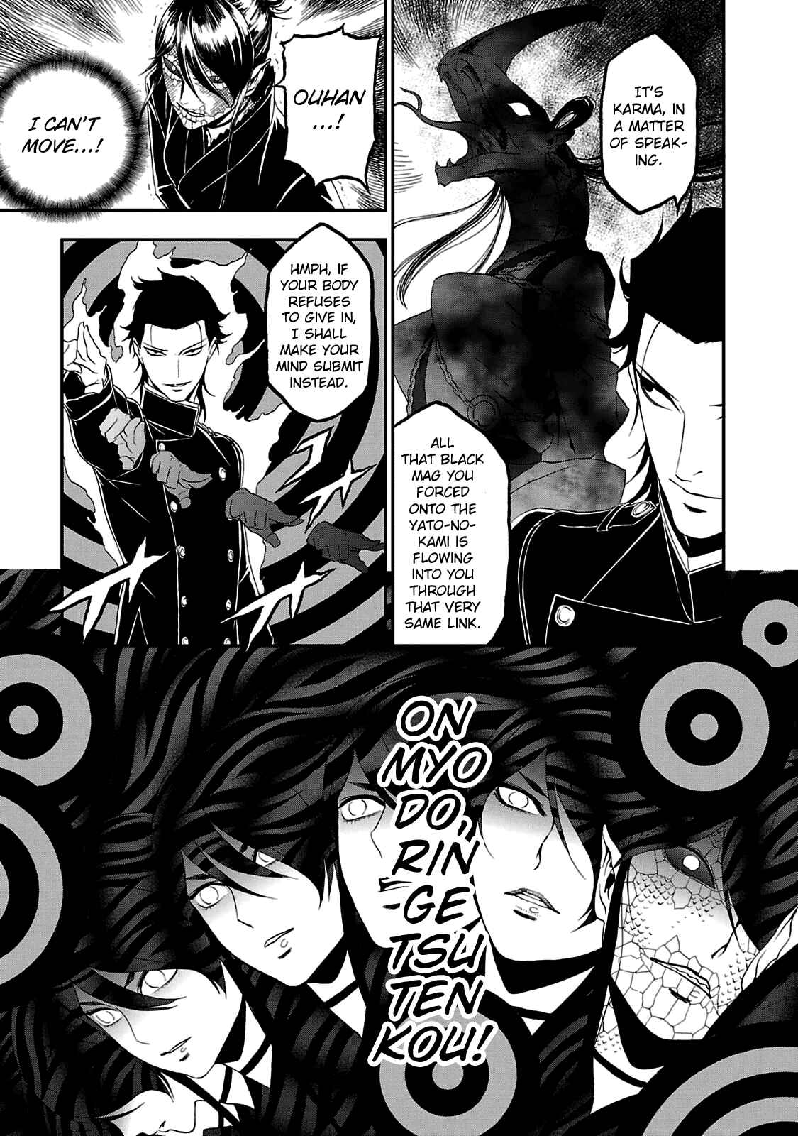 Page 3 Chapter 26 Shin Megami Tensei: Devil Summoner: Raidou Kuzunoha vs The Lone Marebito