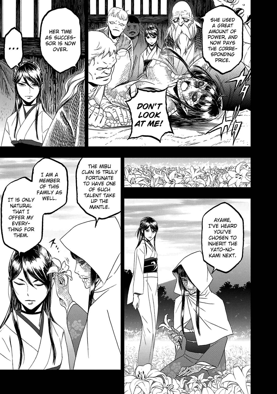 Page 5 Chapter 26 Shin Megami Tensei: Devil Summoner: Raidou Kuzunoha vs The Lone Marebito