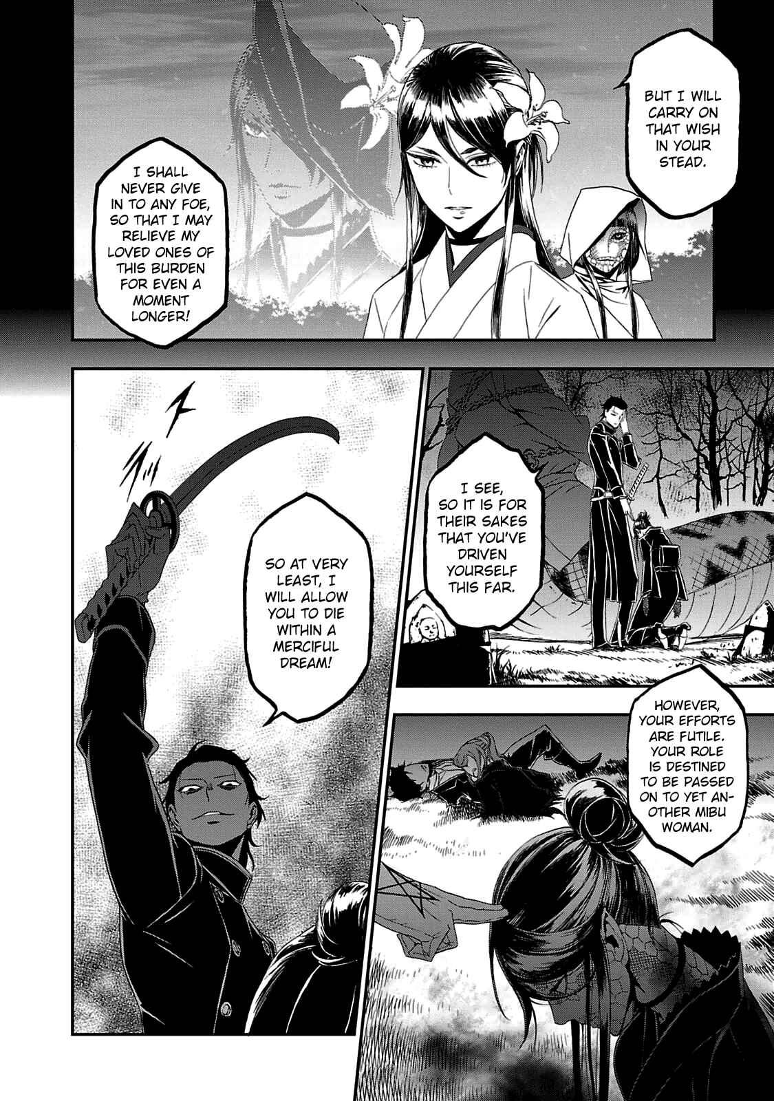 Page 6 Chapter 26 Shin Megami Tensei: Devil Summoner: Raidou Kuzunoha vs The Lone Marebito