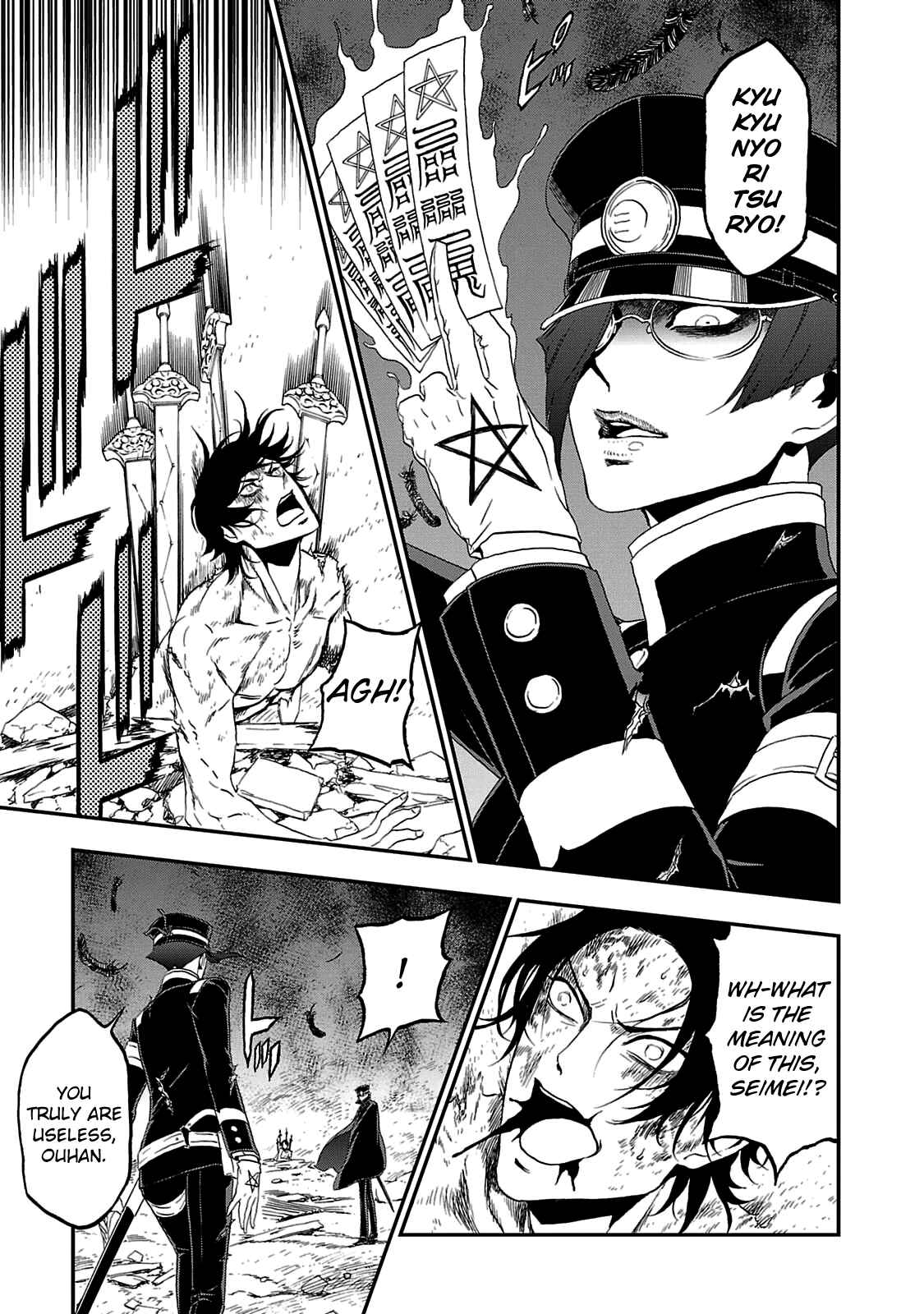 Page 10 Chapter 29 Shin Megami Tensei: Devil Summoner: Raidou Kuzunoha vs The Lone Marebito