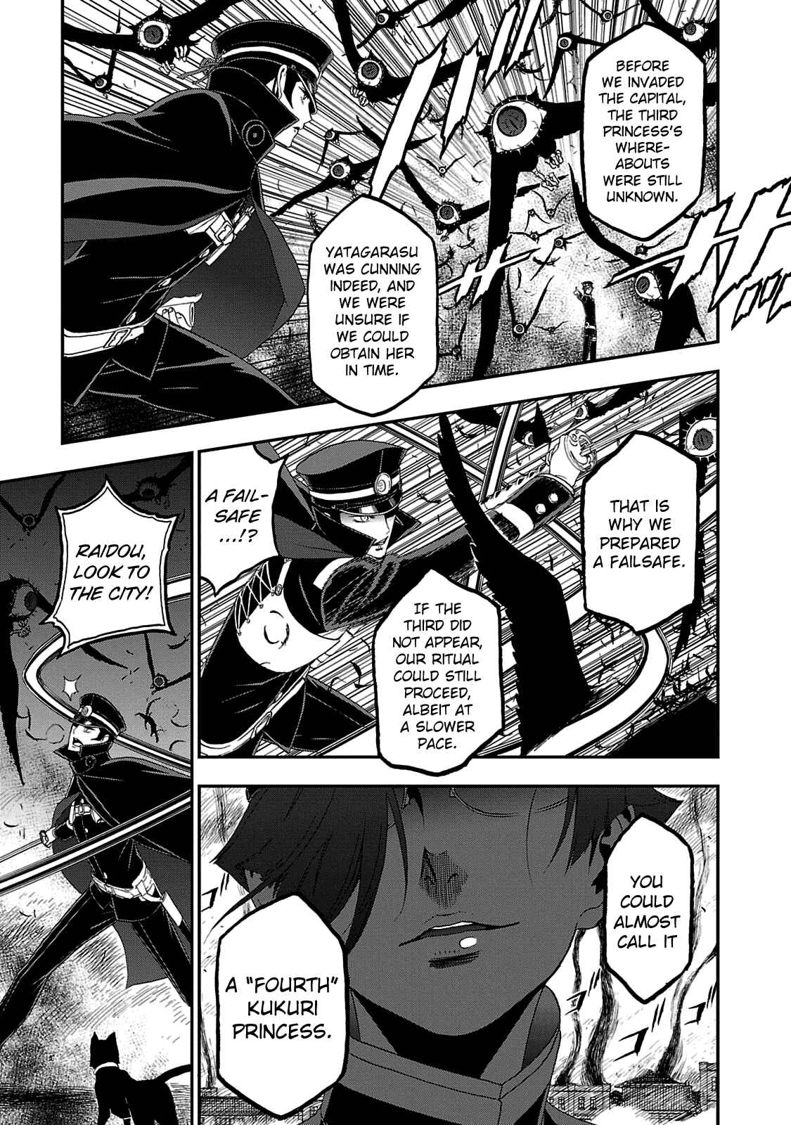 Page 12 Chapter 29 Shin Megami Tensei: Devil Summoner: Raidou Kuzunoha vs The Lone Marebito