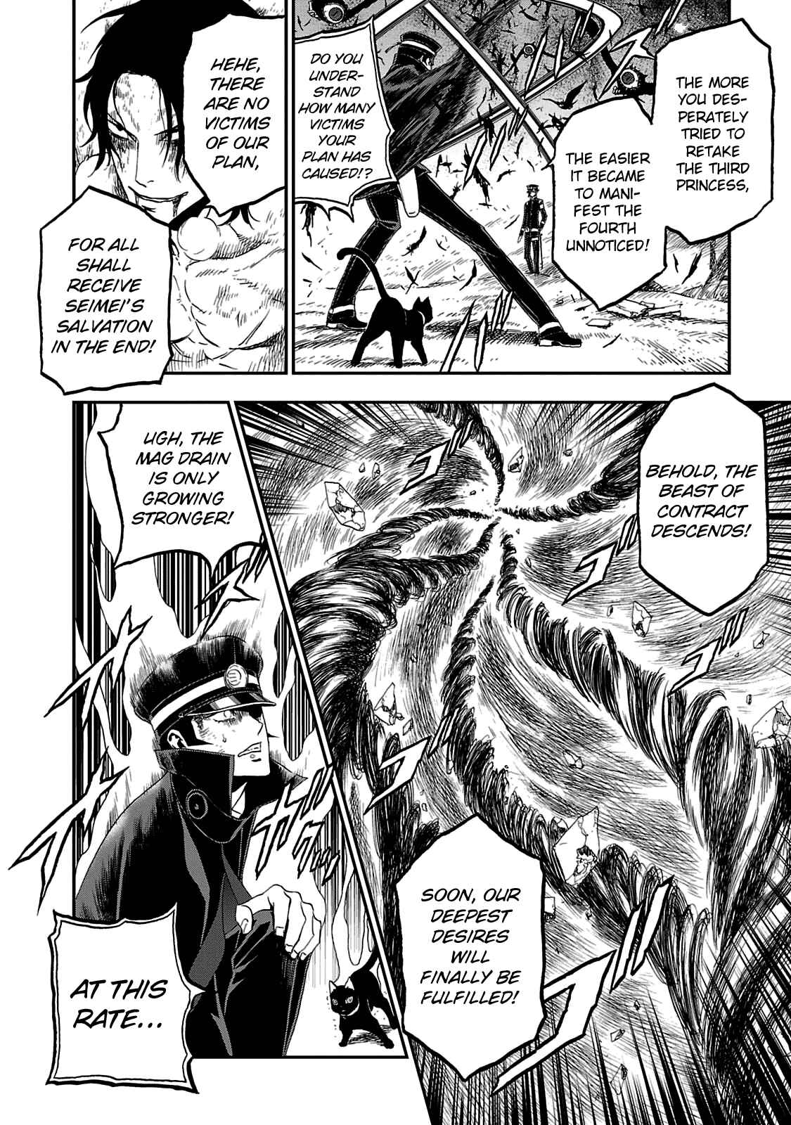 Page 14 Chapter 29 Shin Megami Tensei: Devil Summoner: Raidou Kuzunoha vs The Lone Marebito