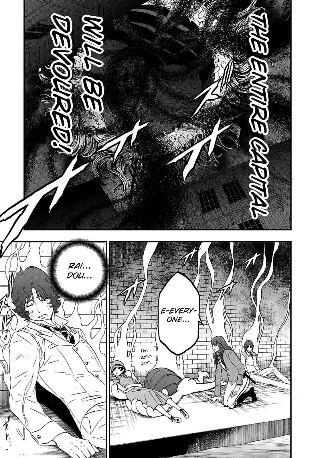 Page 15 Chapter 29 Shin Megami Tensei: Devil Summoner: Raidou Kuzunoha vs The Lone Marebito