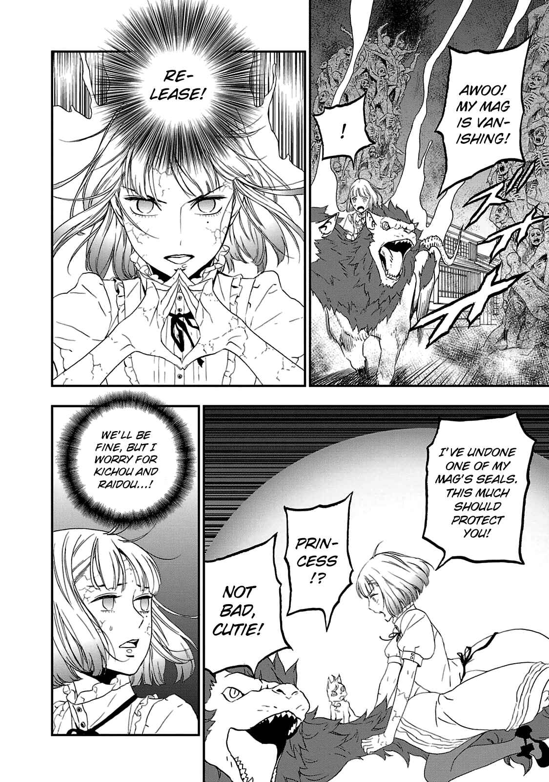 Page 16 Chapter 29 Shin Megami Tensei: Devil Summoner: Raidou Kuzunoha vs The Lone Marebito