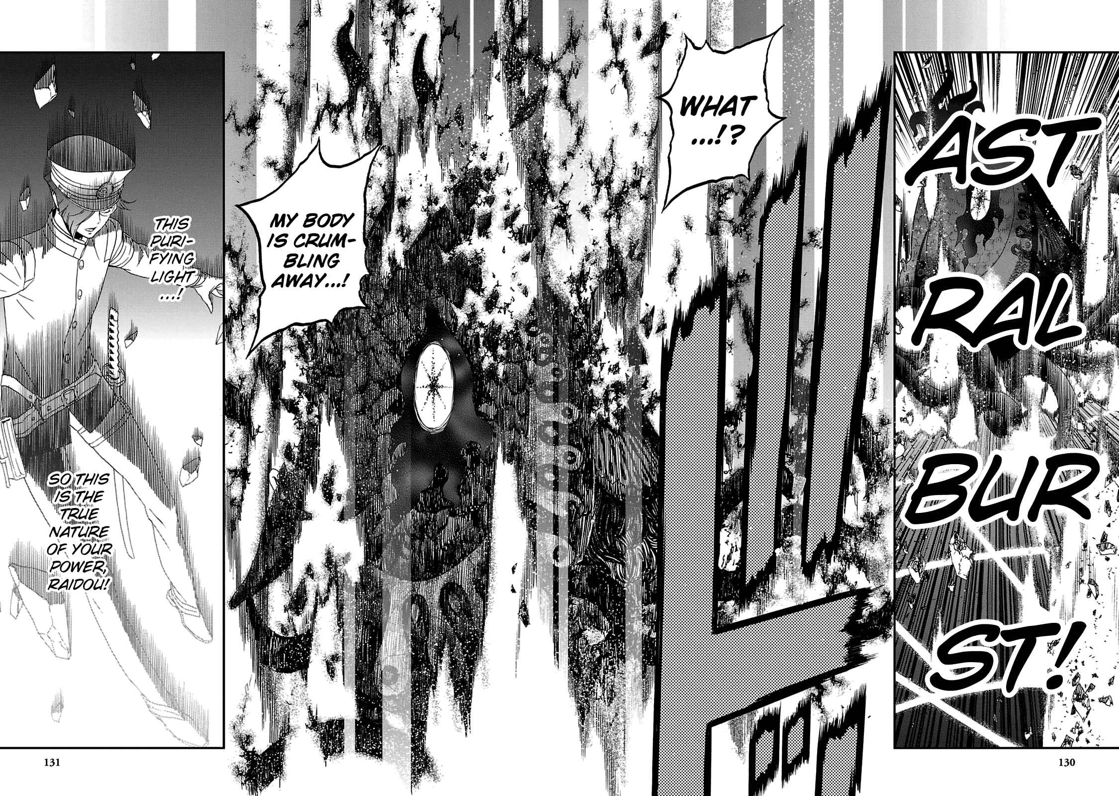 Page 2 Chapter 29 Shin Megami Tensei: Devil Summoner: Raidou Kuzunoha vs The Lone Marebito