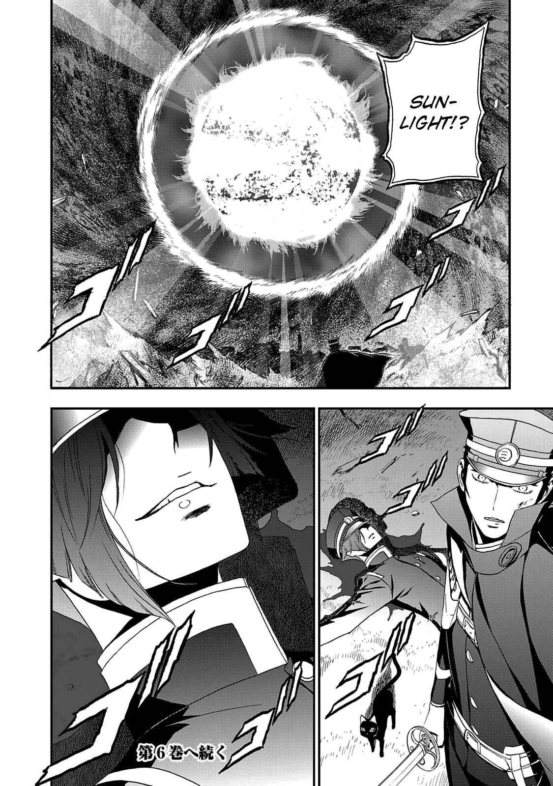 Page 26 Chapter 29 Shin Megami Tensei: Devil Summoner: Raidou Kuzunoha vs The Lone Marebito