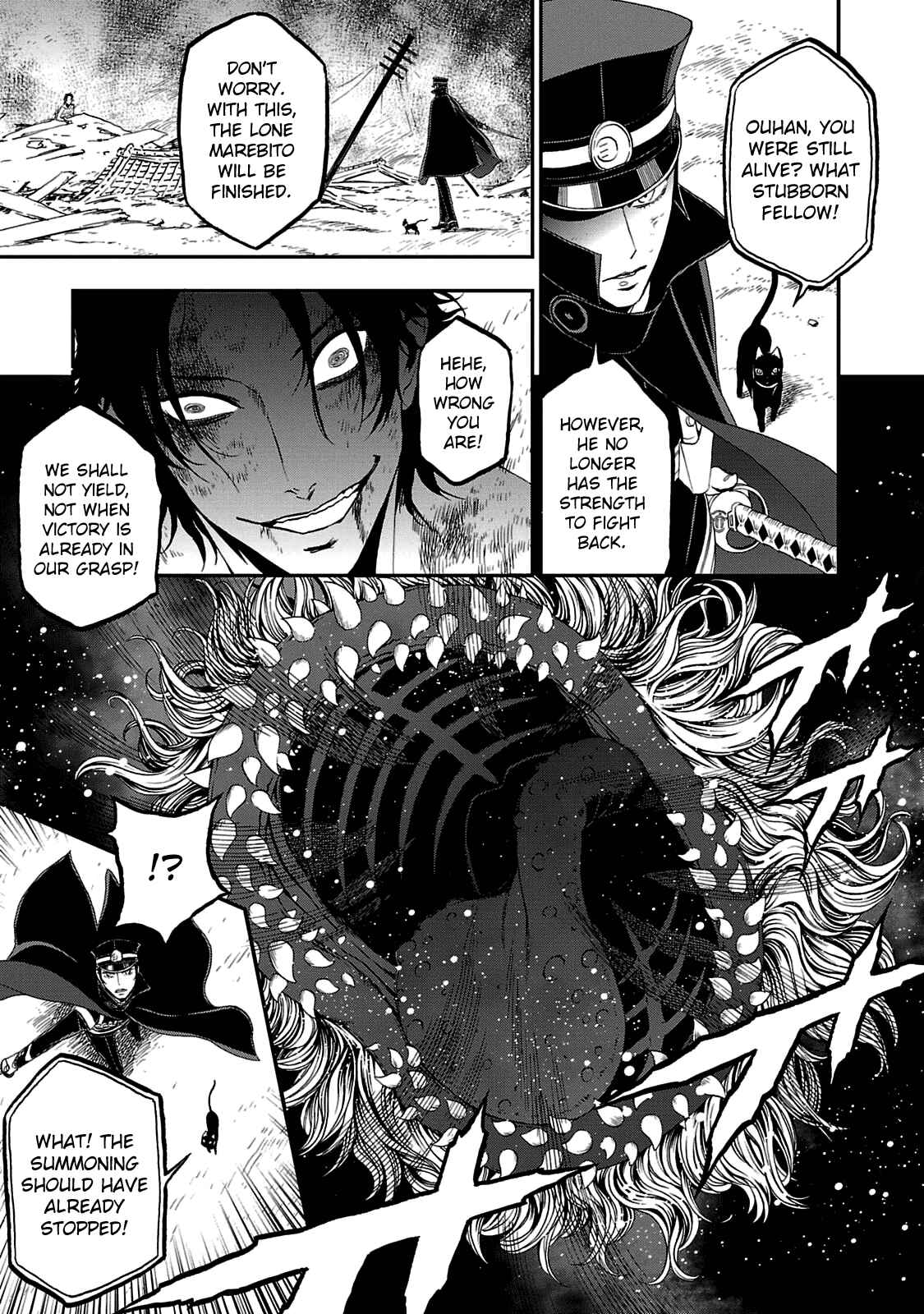Page 8 Chapter 29 Shin Megami Tensei: Devil Summoner: Raidou Kuzunoha vs The Lone Marebito