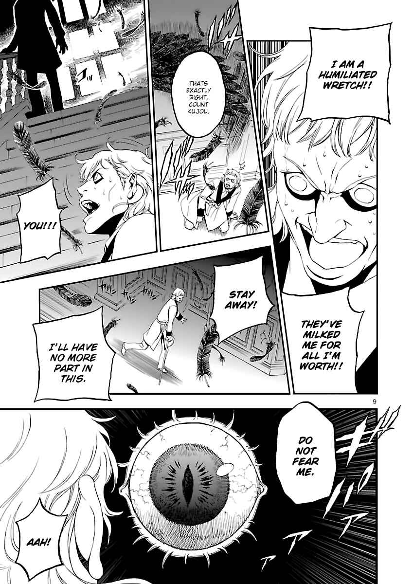 Page 10 Chapter 2 Shin Megami Tensei: Devil Summoner: Raidou Kuzunoha vs The Lone Marebito