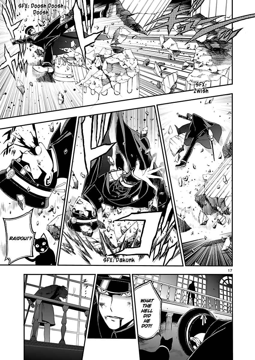 Page 17 Chapter 2 Shin Megami Tensei: Devil Summoner: Raidou Kuzunoha vs The Lone Marebito