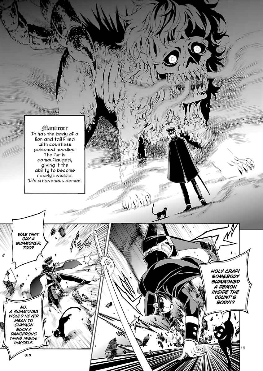 Page 19 Chapter 2 Shin Megami Tensei: Devil Summoner: Raidou Kuzunoha vs The Lone Marebito