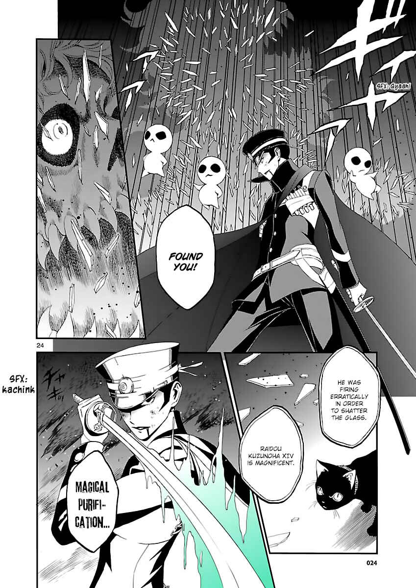 Page 24 Chapter 2 Shin Megami Tensei: Devil Summoner: Raidou Kuzunoha vs The Lone Marebito