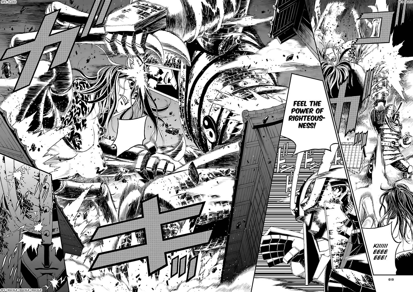 Page 10 Chapter 10 Shin Megami Tensei: Devil Summoner: Raidou Kuzunoha vs The Lone Marebito