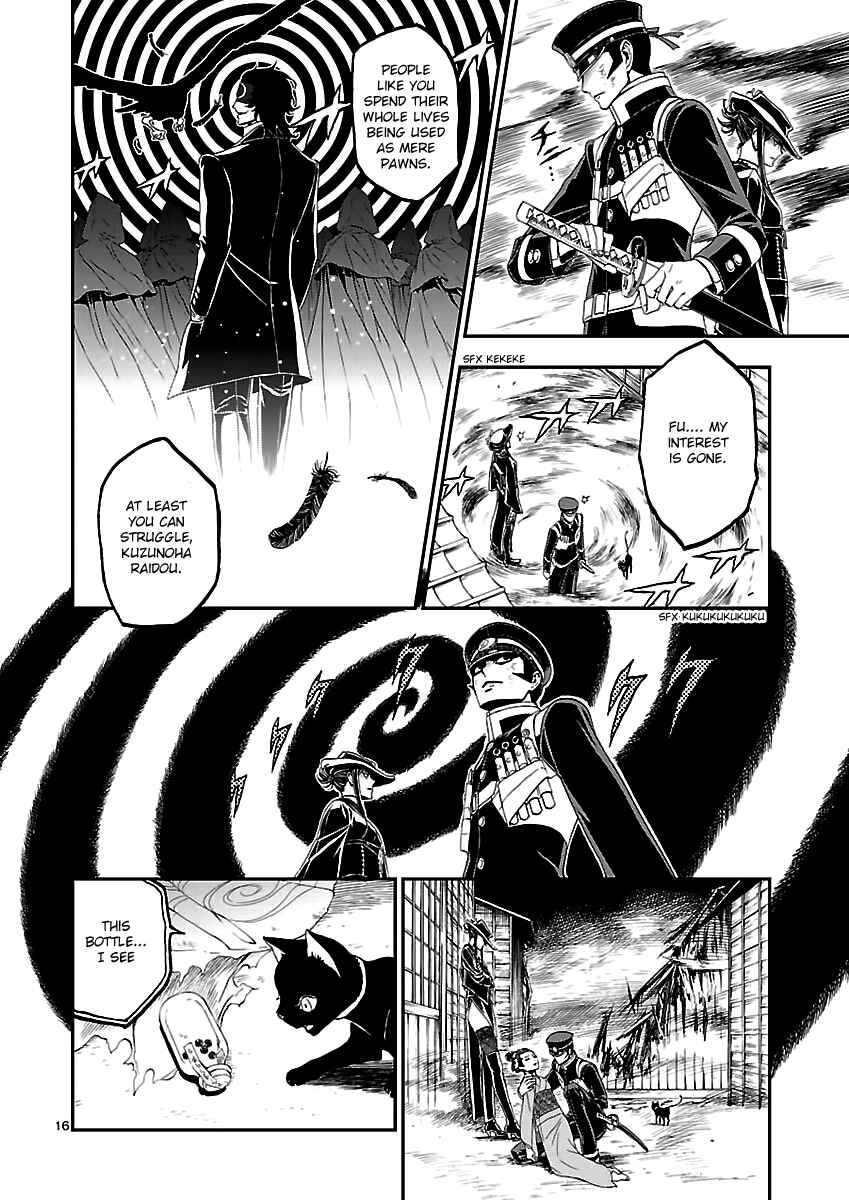 Page 15 Chapter 10 Shin Megami Tensei: Devil Summoner: Raidou Kuzunoha vs The Lone Marebito
