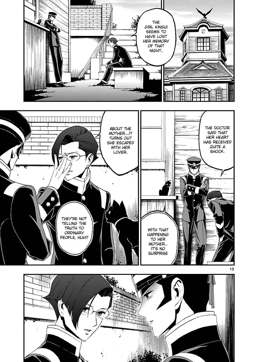 Page 18 Chapter 10 Shin Megami Tensei: Devil Summoner: Raidou Kuzunoha vs The Lone Marebito