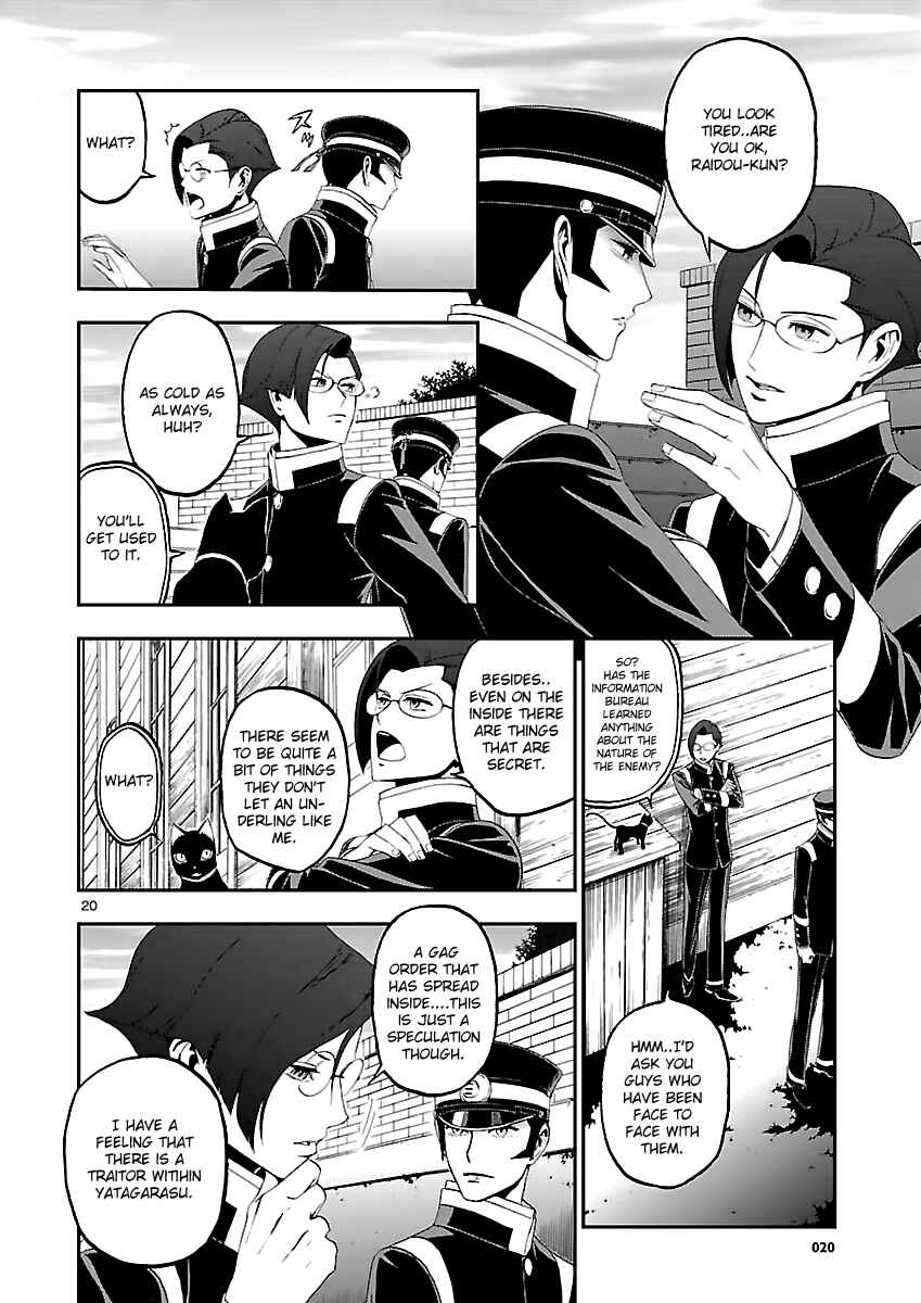 Page 19 Chapter 10 Shin Megami Tensei: Devil Summoner: Raidou Kuzunoha vs The Lone Marebito