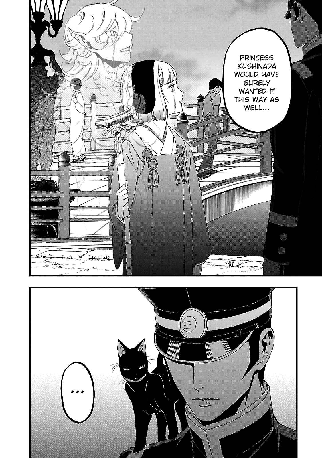 Page 12 Chapter 34 Shin Megami Tensei: Devil Summoner: Raidou Kuzunoha vs The Lone Marebito