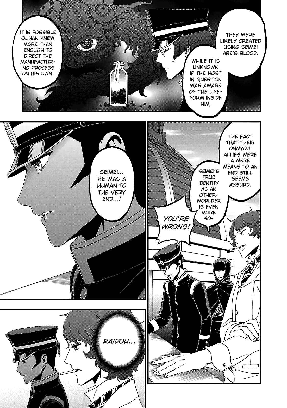 Page 15 Chapter 34 Shin Megami Tensei: Devil Summoner: Raidou Kuzunoha vs The Lone Marebito