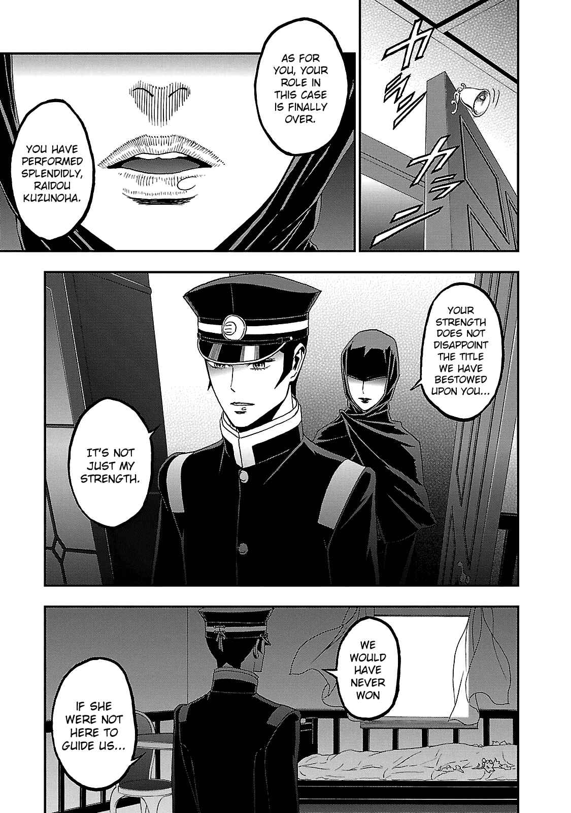 Page 17 Chapter 34 Shin Megami Tensei: Devil Summoner: Raidou Kuzunoha vs The Lone Marebito