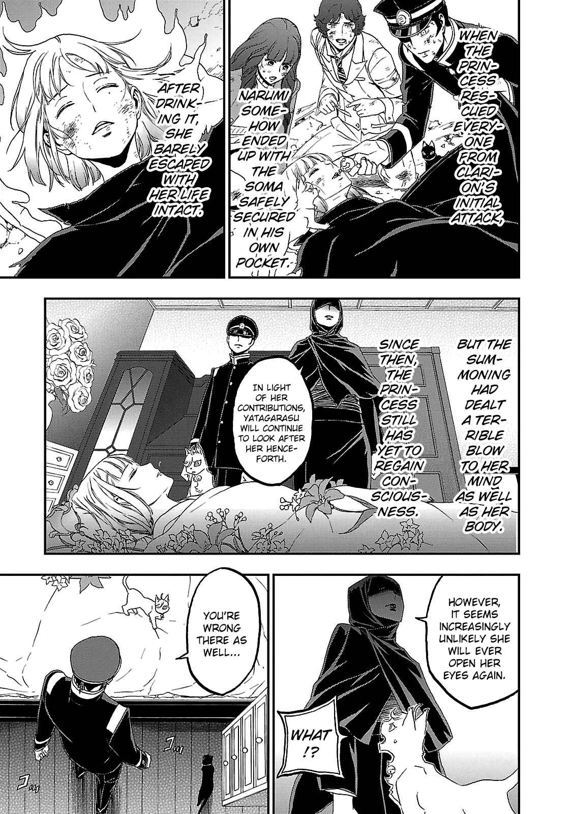 Page 20 Chapter 34 Shin Megami Tensei: Devil Summoner: Raidou Kuzunoha vs The Lone Marebito