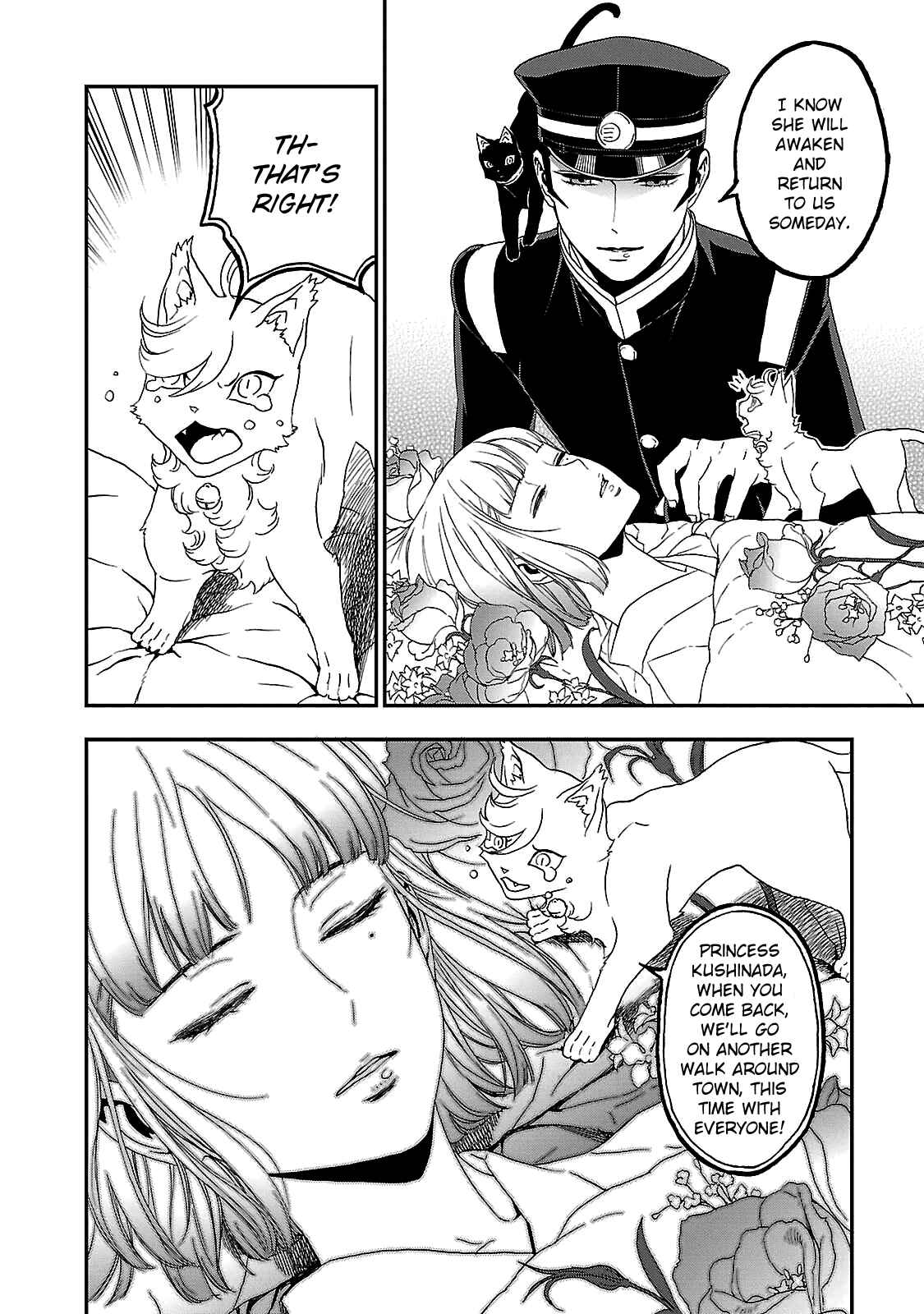 Page 21 Chapter 34 Shin Megami Tensei: Devil Summoner: Raidou Kuzunoha vs The Lone Marebito