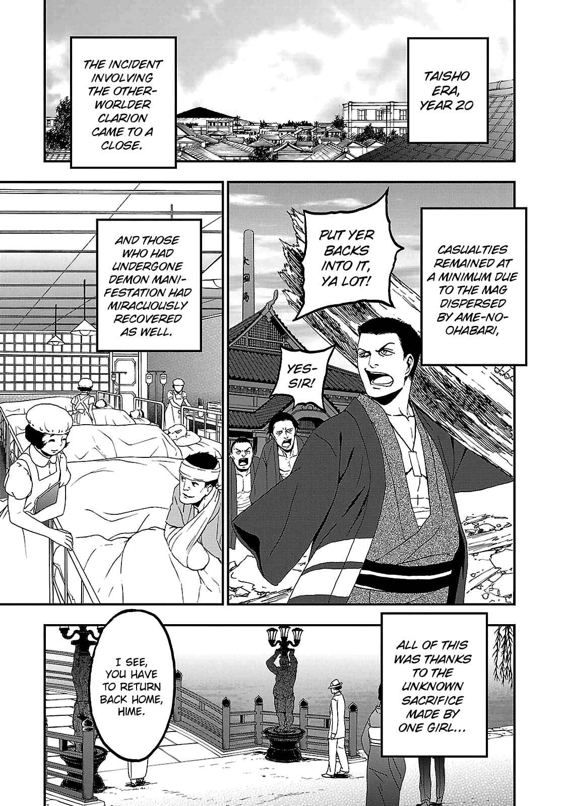 Page 9 Chapter 34 Shin Megami Tensei: Devil Summoner: Raidou Kuzunoha vs The Lone Marebito