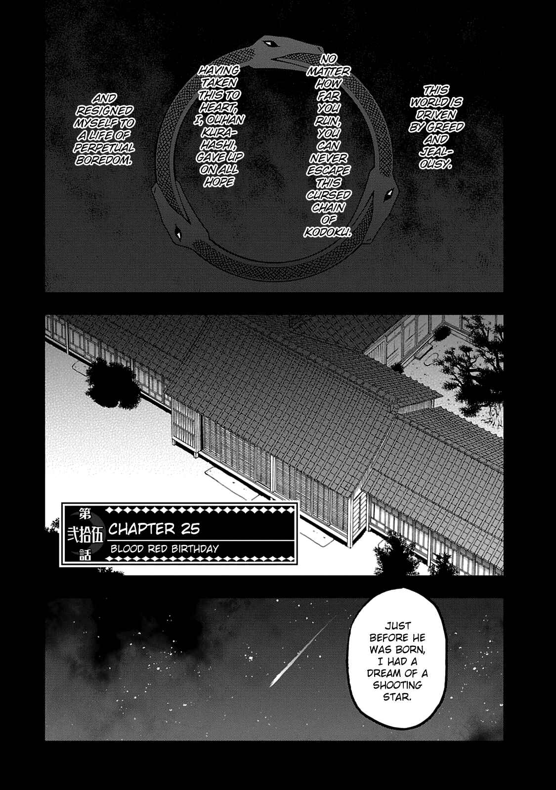 Page 1 Chapter 25 Shin Megami Tensei: Devil Summoner: Raidou Kuzunoha vs The Lone Marebito