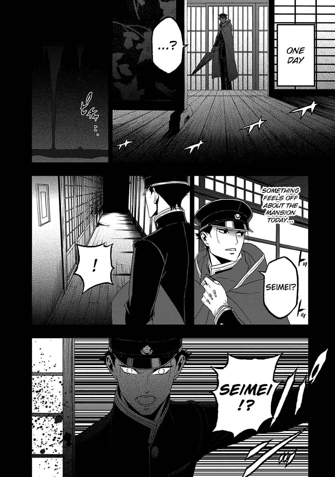 Page 11 Chapter 25 Shin Megami Tensei: Devil Summoner: Raidou Kuzunoha vs The Lone Marebito