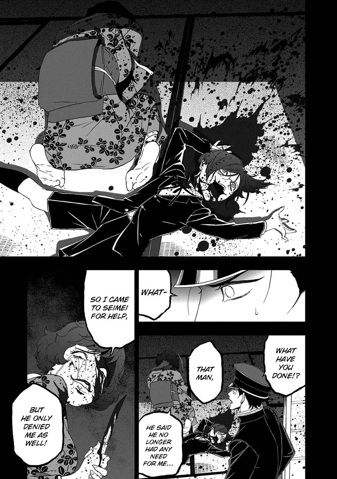 Page 12 Chapter 25 Shin Megami Tensei: Devil Summoner: Raidou Kuzunoha vs The Lone Marebito