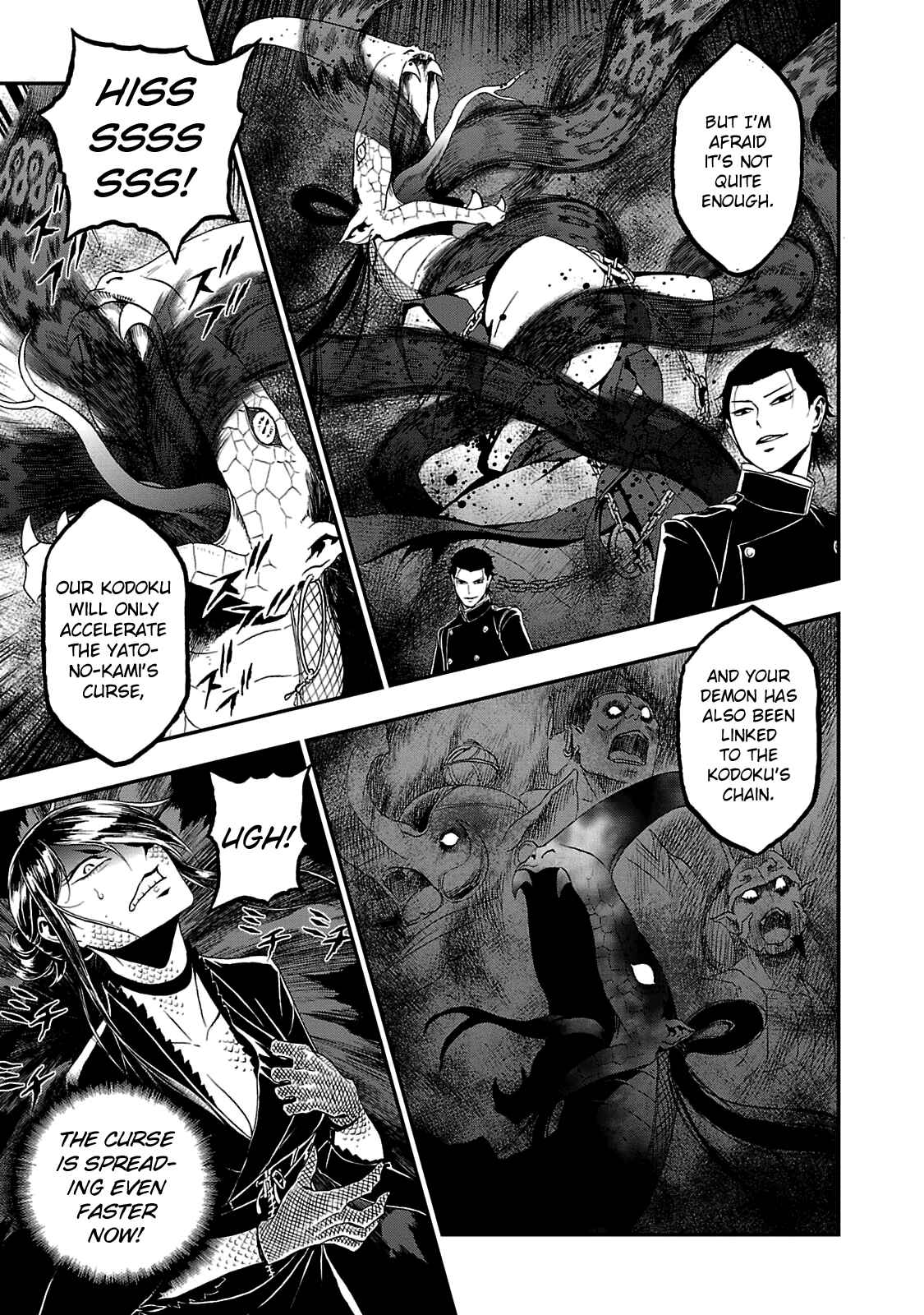 Page 24 Chapter 25 Shin Megami Tensei: Devil Summoner: Raidou Kuzunoha vs The Lone Marebito